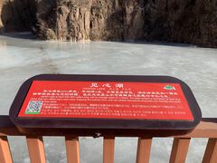 -桑干河大峡谷旅游区