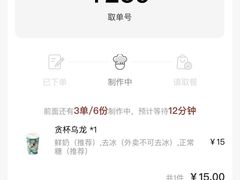 -茶理宜世(东方宝泰店)