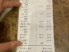 -马老六清真餐饮(西站店)