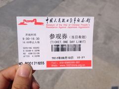iphone_upload_pic-中国人民抗日战争纪念馆