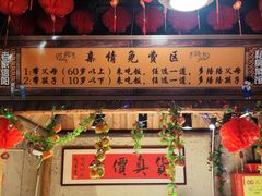 -老家信阳菜(北京路店)