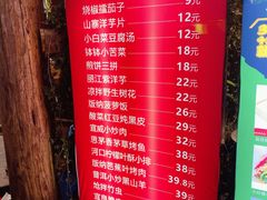-老滇山寨•云南特色菜•地方菜•民族风情歌舞表演(经开区店)