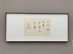 -四川美术馆
