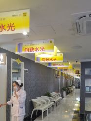 -深圳阳光医疗美容医院·旗舰店