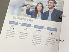 -造寸眼镜·蔡司官方授权店(东门店)