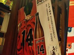 -醉虎传(南锣鼓巷店)