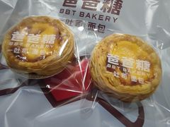 -爸爸糖吐司面包(郑州正弘城店)