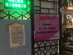 -天源宝石浴宫(和平店)