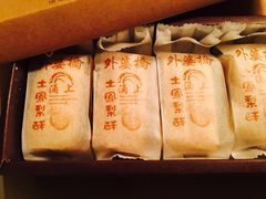 -涌上外婆桥(南塘店)