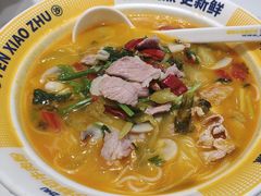 -粉小主·贵州酸汤牛肉粉(南京仙林金鹰店)