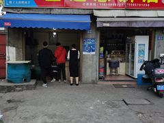 -金莲葱饼