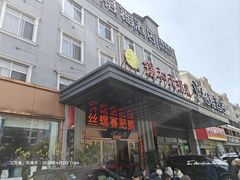 -锡和无锡菜(景丽苑店)