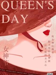 -倩极·精研痘敏肌管理