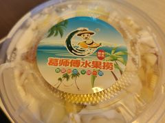 -葛师傅越南特色水果捞(建政南路总店)