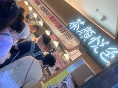 -茶颜悦色(高铁南站店)