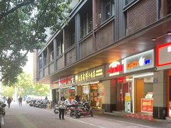 -达道武仔牛肉店(广达路店)