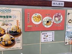 -地茂馆甜品