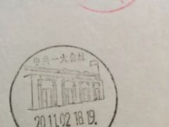 -中共一大纪念馆