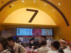 -7分甜(苏州中心店)