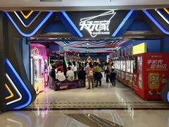 -大玩家(通州万达广场店)