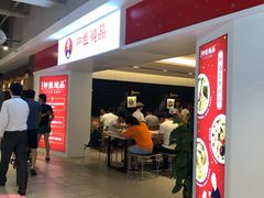 -钟姐炖品(印象城百盛店)