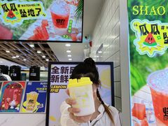 -烧柠·柠檬茶(大融城店)