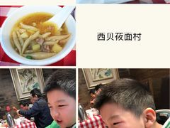 -西贝莜面村(上海百联西郊店)