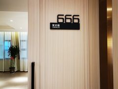 -聚宾楼·烤鸭·家宴(科技三路店)