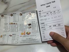 -鲜芋仙(中华广场店)