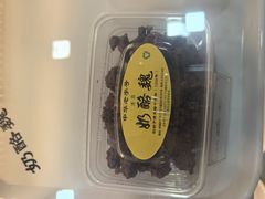 -奶酪魏(牛街总店)
