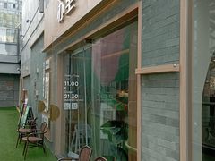 -苏堂阳春面•九年庆(北京路天河城店)