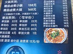 -陈亨卤煮小肠(广安门店)