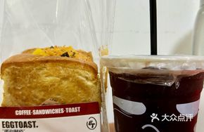 Seaweed Cheese Meat Floss Thick Omelette Sandwich