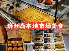 -西归浦每天偶来市场