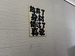 -FLARE STAR FITNESS(复地活力城店)