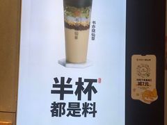 -书亦烧仙草(西宸天街店)