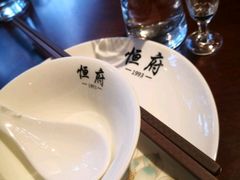 -恒府1993(文昌北路店)
