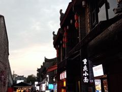 -东西巷