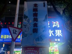 -汕头金海湾大酒店(万象城店)