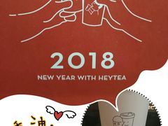 -喜茶(佛山顺德大良东乐路店)