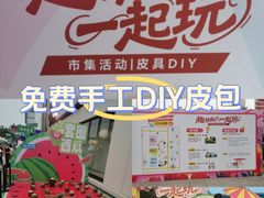 -红星美凯龙北京至尊MALL(东四环中路店)