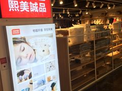 -第5大道精品休闲购物广场