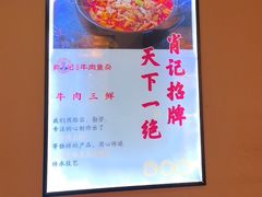 -肖记公安牛肉鱼杂馆·省级非物质文化遗产(崇仁路江滩直营店)