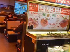 -探鱼·鲜青椒爽麻烤鱼(三水广场店)