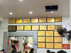 -易记皮肚面(明瓦廊店)