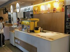 -麦当劳(农光里店)