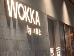 -WOKKA by艮上(中海环宇荟店)