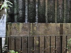 -吴财记面家(大同路店)