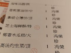 -锦粤宫·精致粤菜(阳西店)