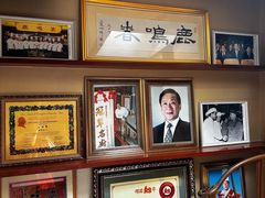 -鹿鸣春饭店(总店)